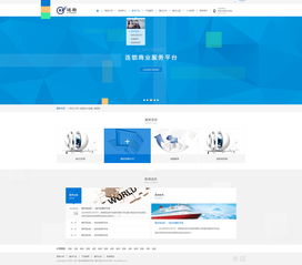 逸馬集團(tuán)網(wǎng)站效果圖 深圳網(wǎng)絡(luò)公司專(zhuān)業(yè)建站服務(wù)解析