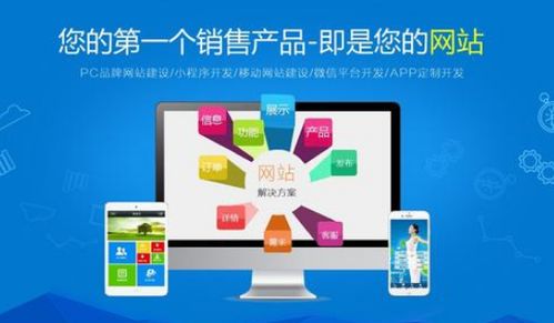 網站建設周期詳解 從規劃到上線需要多長時間？