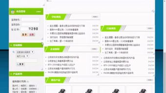 網(wǎng)站建設(shè) 構(gòu)建數(shù)字時代的基石