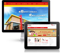 網(wǎng)站建設(shè) 構(gòu)建數(shù)字化時代的門戶與橋梁