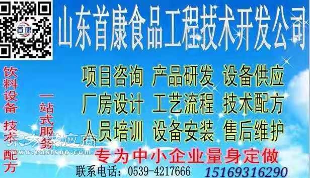 飲料設(shè)備工藝流程與技術(shù)轉(zhuǎn)讓及維護(hù)服務(wù)全解析